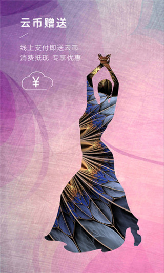 每天美耶