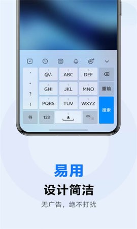 vivo输入法