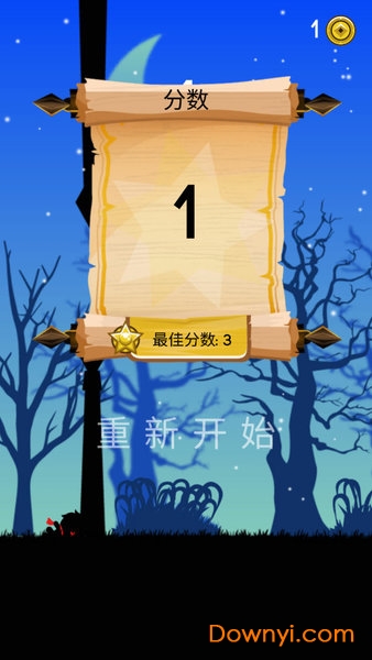 火柴人酷跑