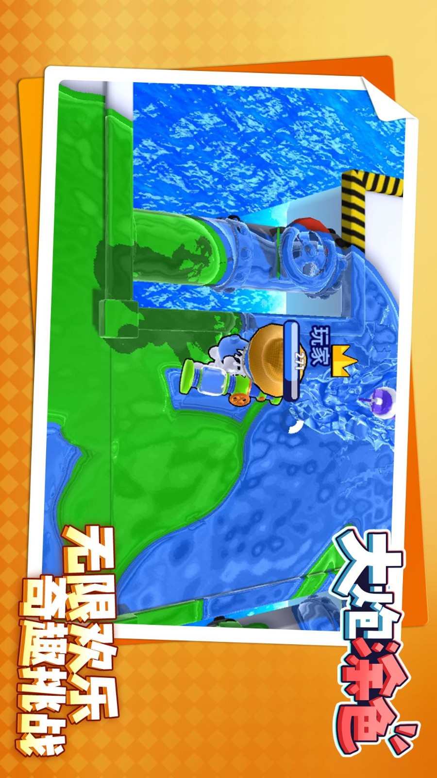 大炮涂色 大炮涂色