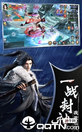 剑与永恒