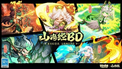 我的勇者东南亚服