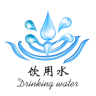 饮用水网