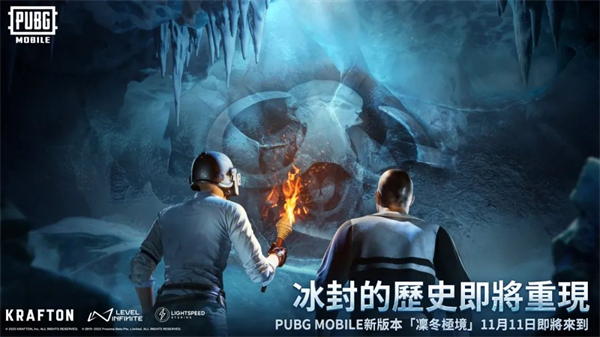 pubg国际服120帧版