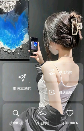 tvbox助手手机版最新版 v2.0.0