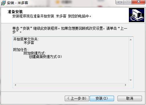 多客