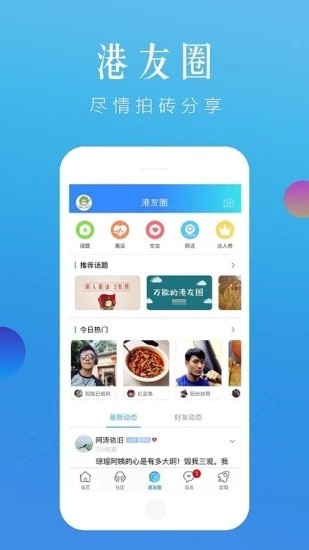 张家港大港城网