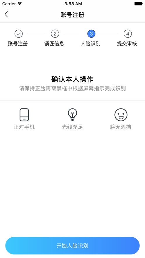 淘安锁匠