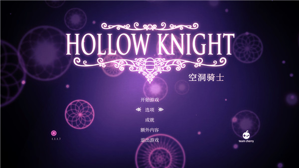 空洞骑士丝之歌移植版