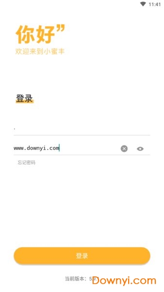 宅小蜜家居