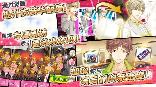 梦色卡司 梦色卡司