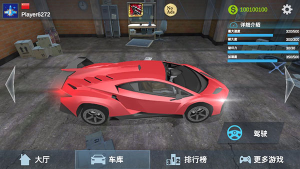 真实汽车驾驶模拟器2020