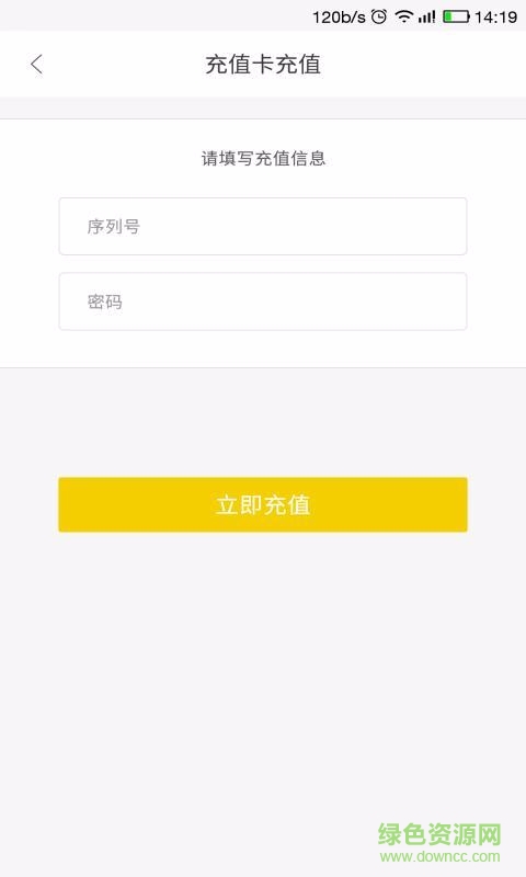 麦田英语 麦田英语