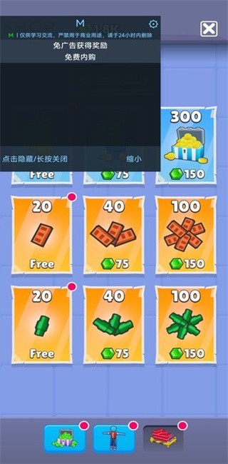 步行者攻击无限资源内购破解版(Walkers Attack)