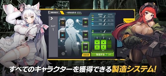 最后的起源日服官方版(LastOrigin)