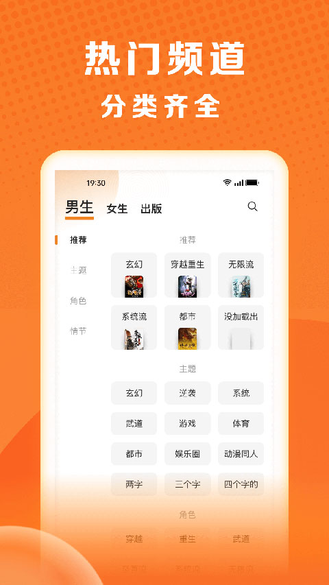 秘读免费小说