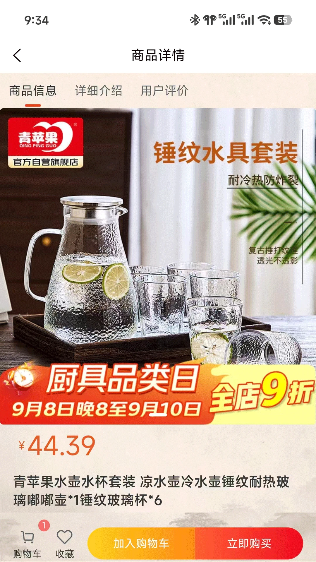物控麒零
