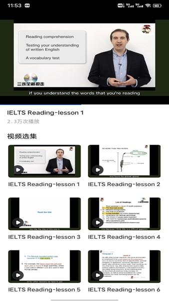 人人点读 安卓版v1.0.2