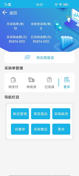 华唐e商