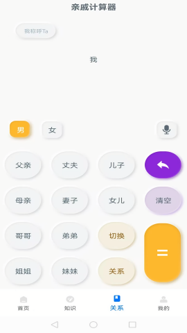 极简换算