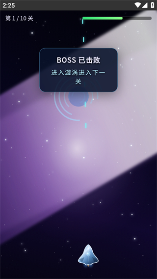 星辰秘境冒险游戏