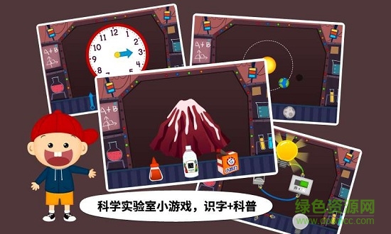 阳阳儿童识字早教kidschinese
