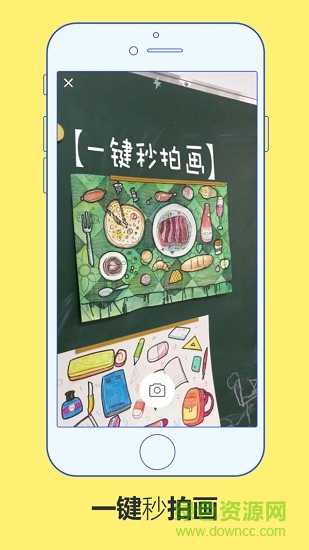 画框框画师版Fui