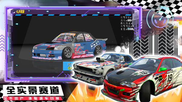 山地越野大冒险