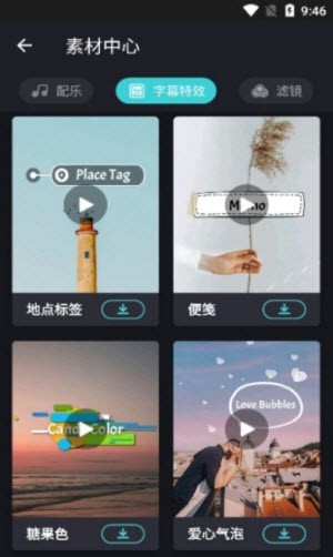 视频编辑器