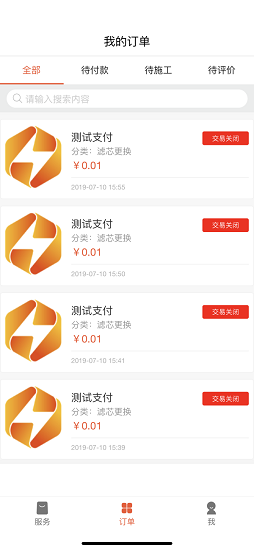苏暖生活