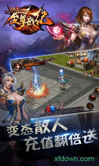 至尊战纪（BT）