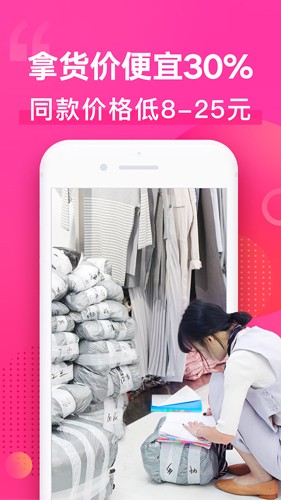 批发网