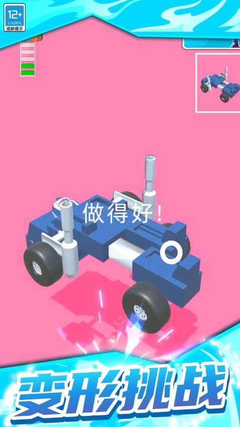 机甲英雄模拟器