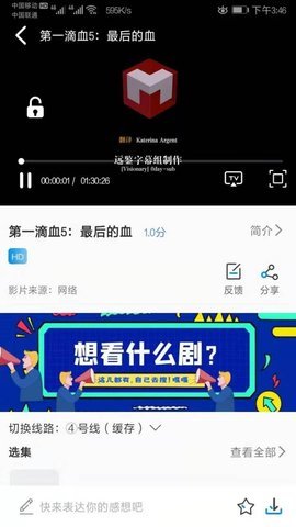 海鸥影视大全免费版