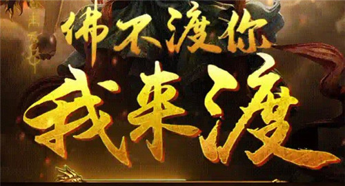 诛天神魔录BT版