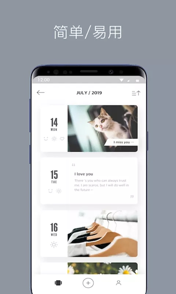白橡日记会员破解版 最新版v4.1