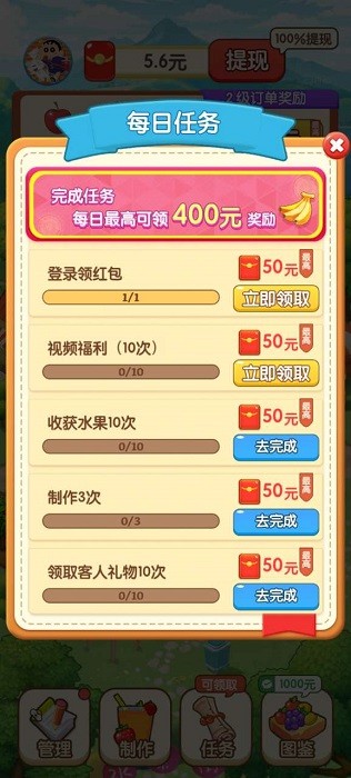 智慧果农 智慧果农