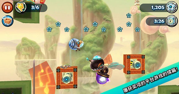 科迪的天空2游戏(Cordy 2)