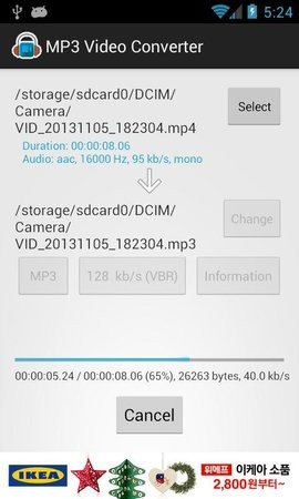 mp3 video converter app(mp3视频转换器)