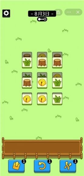 羊了个羊游戏改版