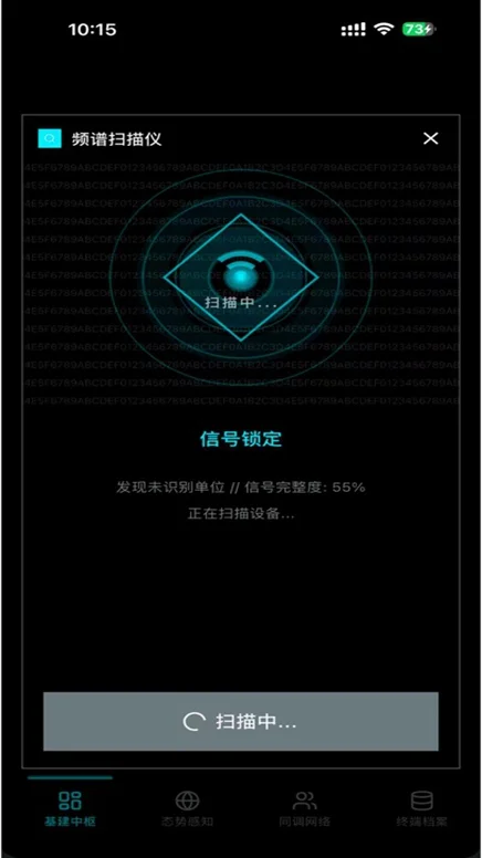 同调计划明日方舟app官方下载最新版v2.0.1安卓版