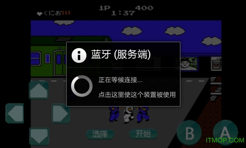 初代热血硬派