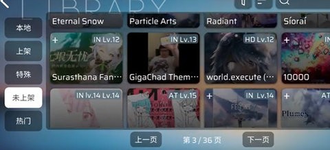 菲格罗斯官方版