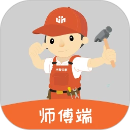 木智云家师傅端