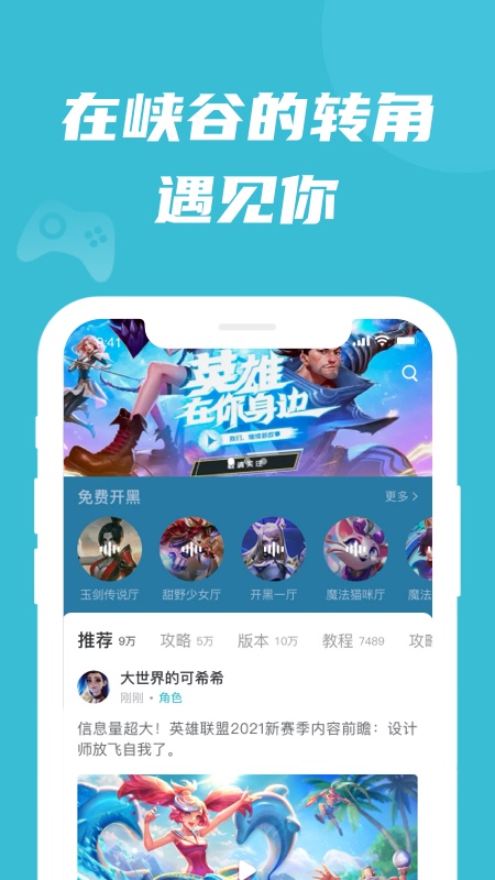兔玩