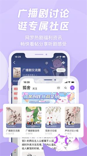 克拉漫播ios版