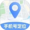 手机定位速查追迹找人