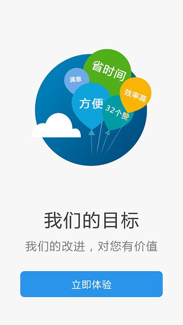 淄博市中心医院苹果手机版