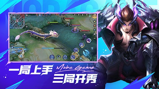 Mobile Legends: Bang Bang