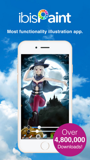 爱笔思画 正版下载